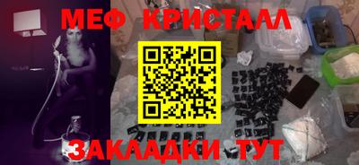 скорость mdpv Абинск