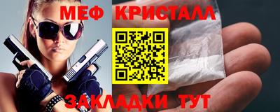 стафф Азнакаево