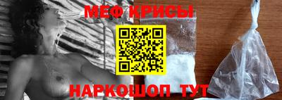 стафф Азнакаево