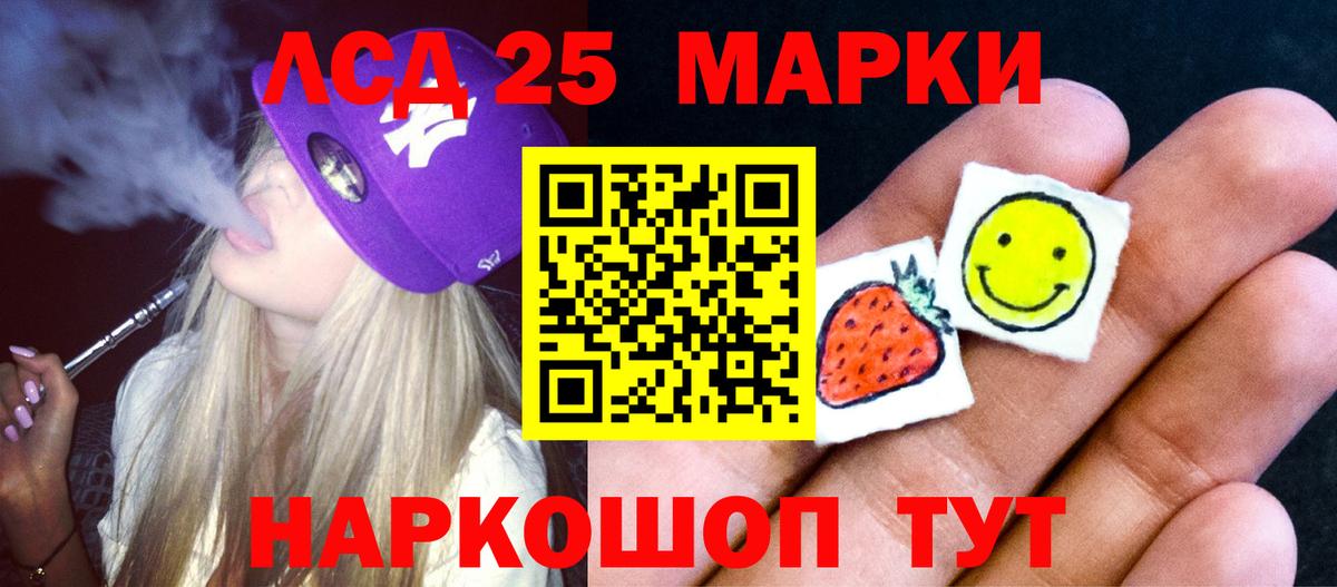 Алексин  LSD-25 экстази ecstasy  Вход с VPN  LSD-25 экстази ecstasy 