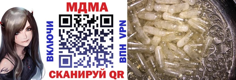 дарк нет как зайти  Алексин  гидра вход  МДМА Molly  даркнет сайт 