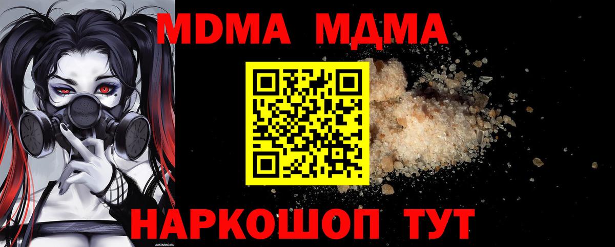 МДМА VHQ Алексин