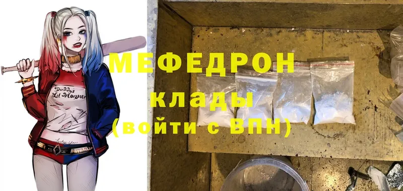 Меф кристаллы  Алексин 