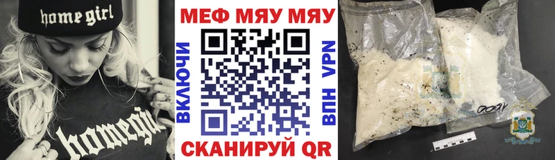 Мефедрон mephedrone  купить закладку  Алексин 
