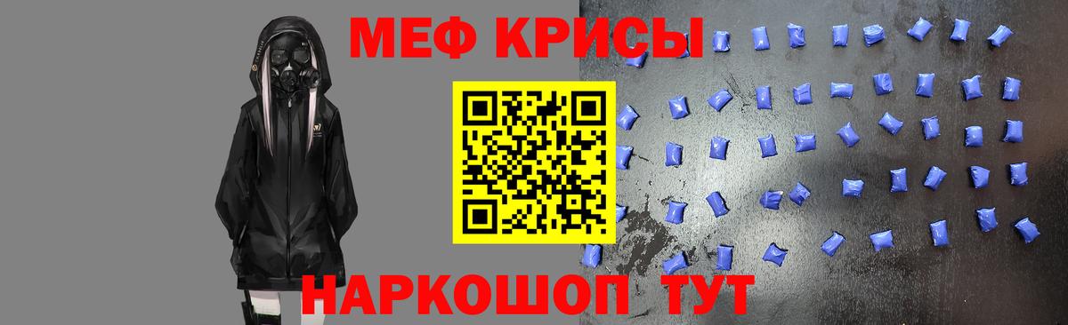 МЯУ-МЯУ  Вход с VPN  Алексин  Меф VHQ  МЯУ-МЯУ  МЯУ-МЯУ 4 MMC 