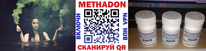 МЕГА рабочий сайт Алексин МЕТАДОН кристалл