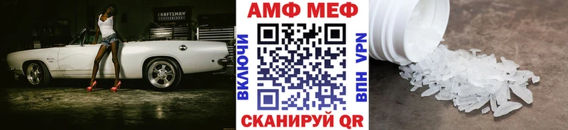 Метамфетамин винт  Алексин 