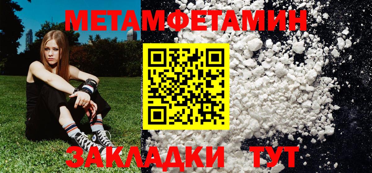 МЕТАМФЕТАМИН Декстрометамфетамин 99.9% Алексин