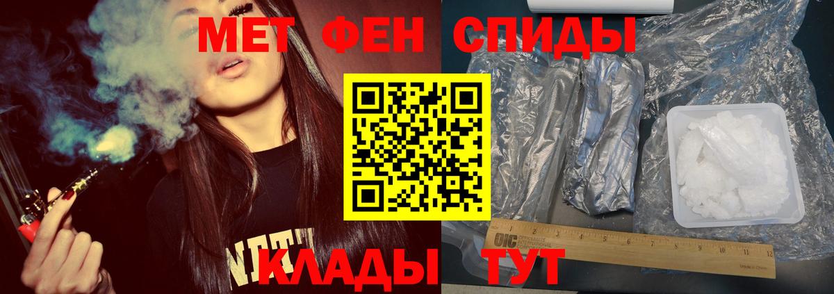 Первитин Декстрометамфетамин 99.9% Алексин