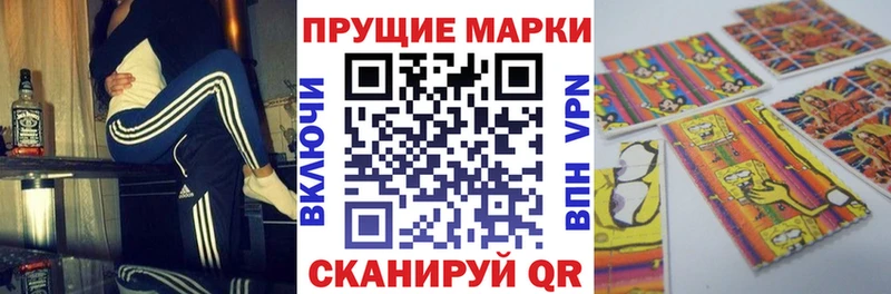 Марки 25I-NBOMe 1500мкг Алексин