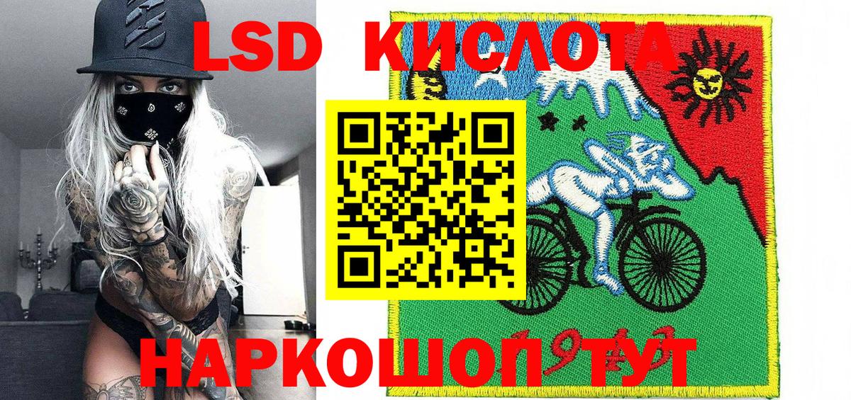 Марки NBOMe 1,8мг  Наркотические марки  Алексин  Марки NBOMe 1,8мг 