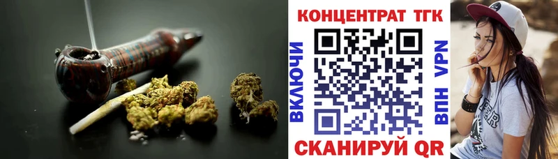 ТГК концентрат  купить закладку  Алексин 