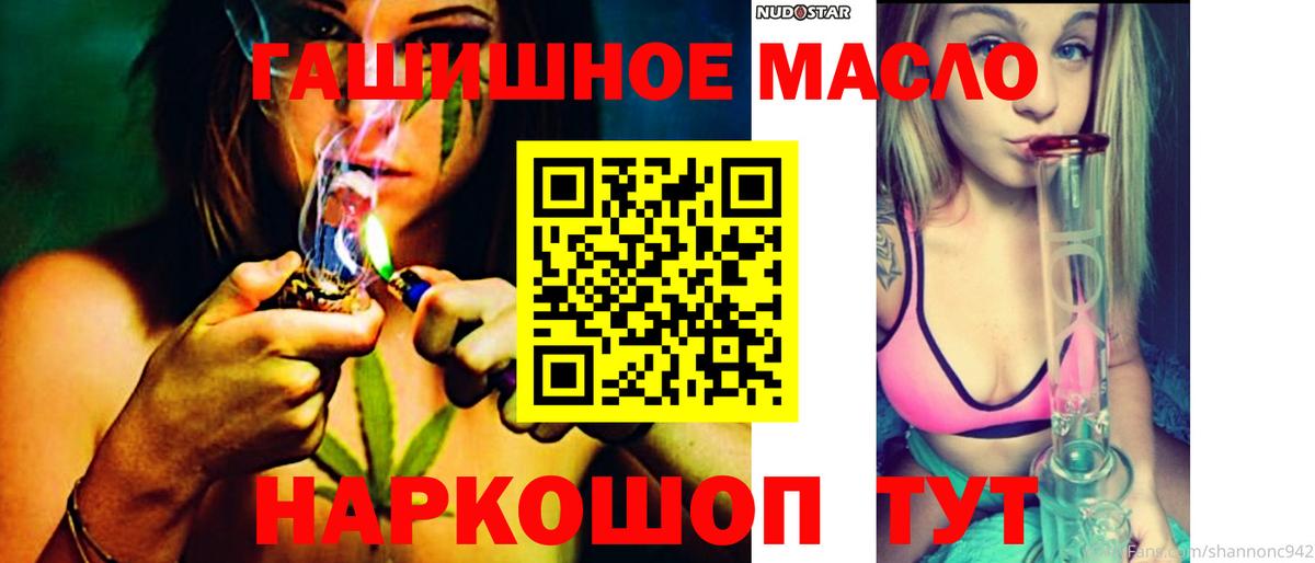 ТГК вейп с тгк  Вход с VPN  Алексин  сколько стоит  ТГК Wax 