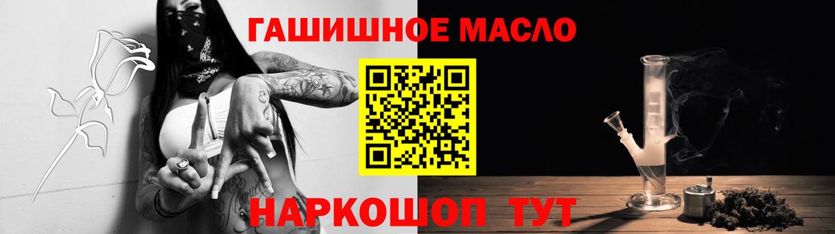 ТГК Wax Алексин