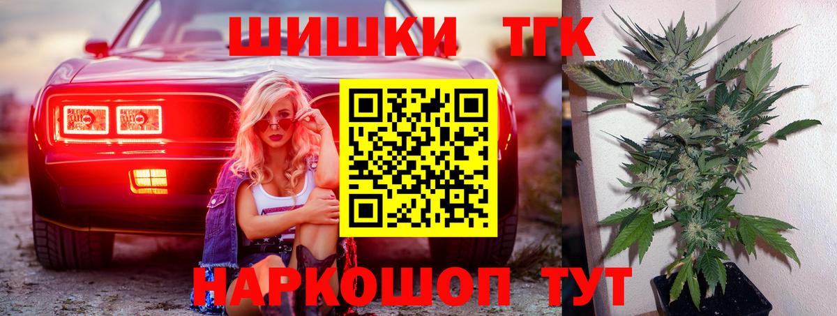 Бошки марихуана марихуана Алексин