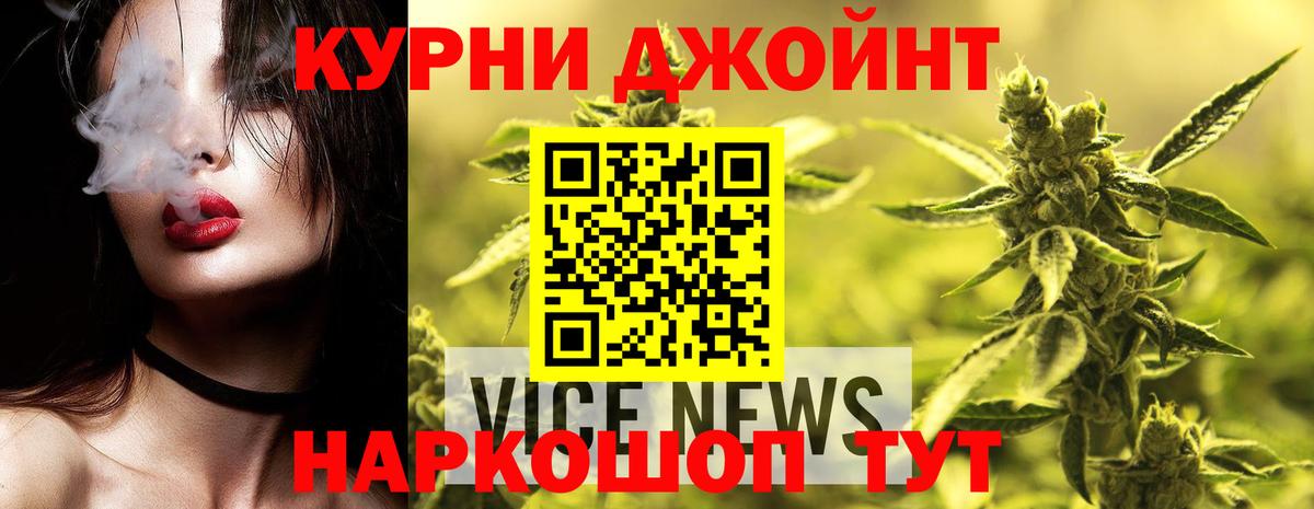 Бошки марихуана THC 21% Алексин