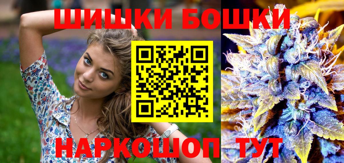 Алексин  Бошки марихуана гибрид  Каннабис LSD WEED  Вход с VPN  Шишки марихуана LSD WEED  Марихуана тримм 